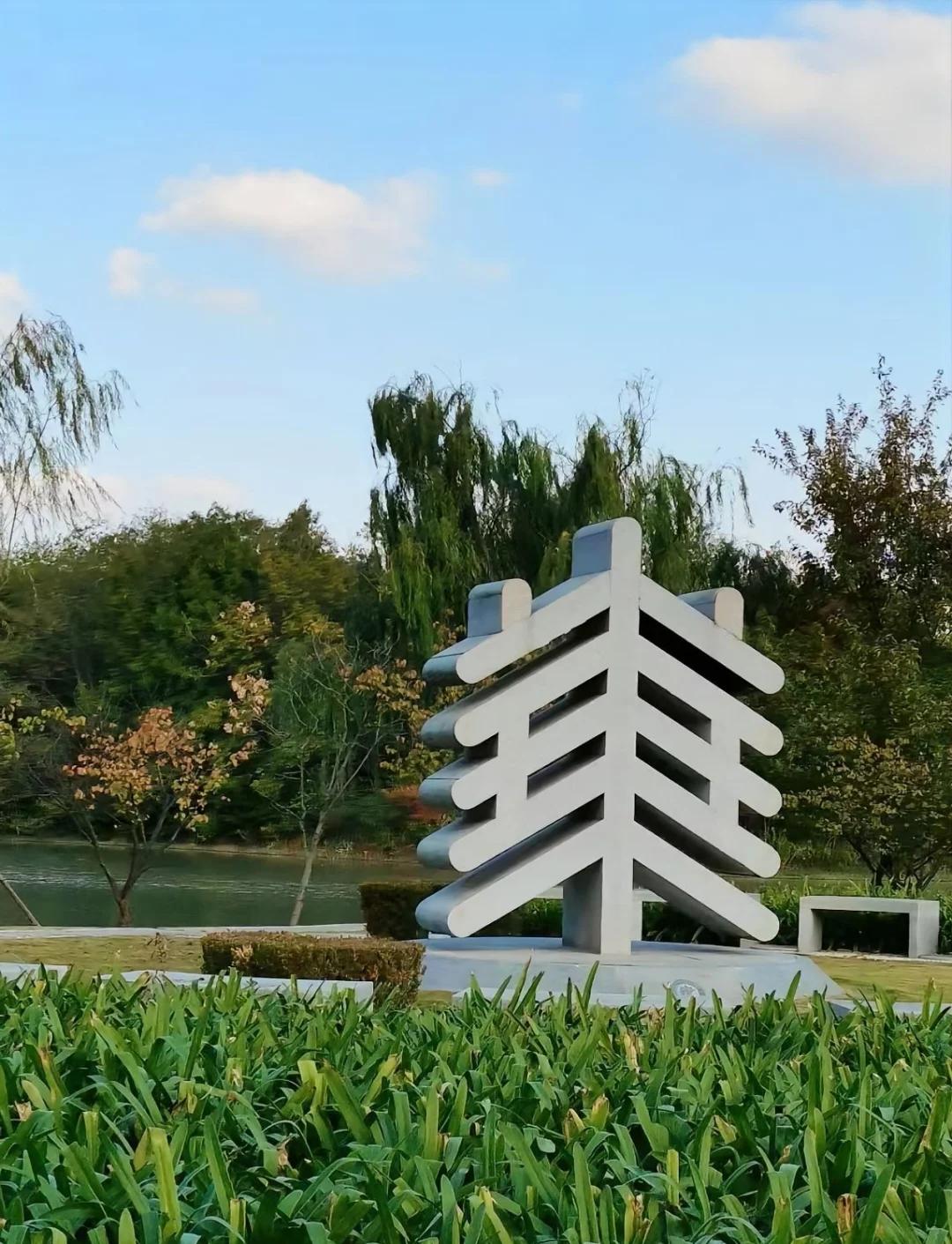 Добро пожаловать в ECNU！