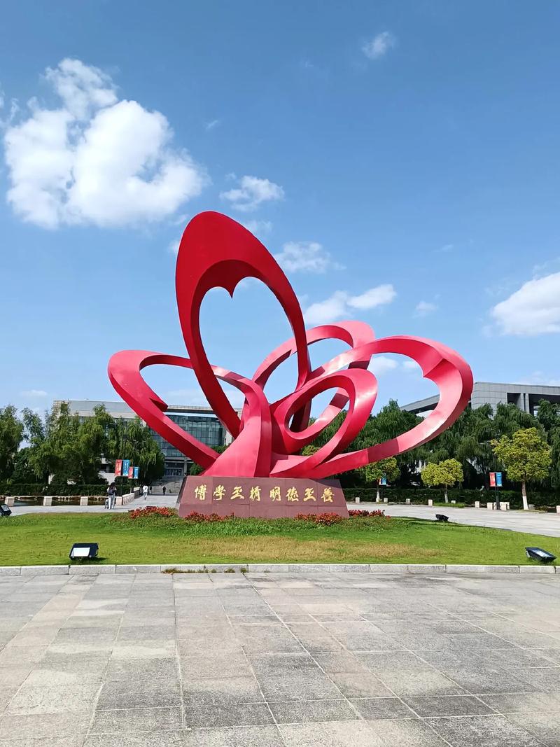 Нанкинский медицинский университет