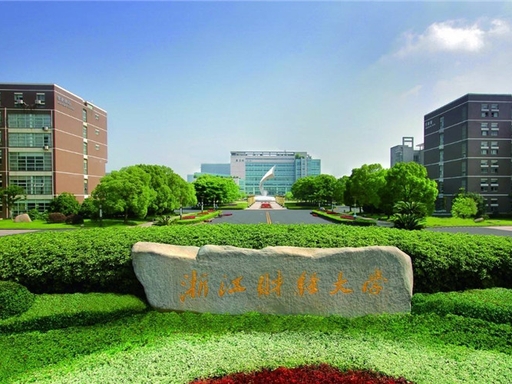 Чжэцзянский университет финансов и экономики